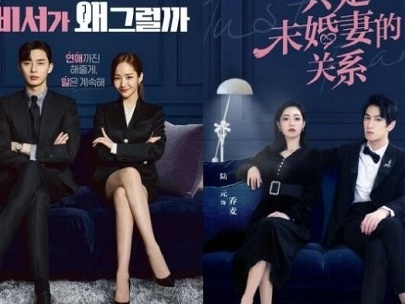 人気の韓国ドラマのポスターを丸パクリ!? 韓国側の指摘に中国ネット民も「恥ずかしい」