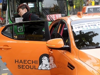 タクシー相乗り制度が40年ぶりに復活した韓国、7割が「利用する」と答えたセーフティネットとは？