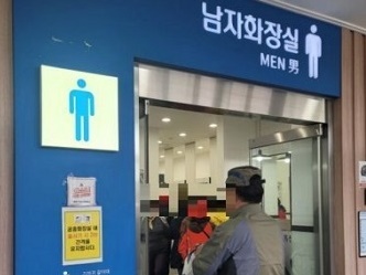 韓国人女性、緊急で男性トイレに駆け込み“警察沙汰”に…ネット上で大激論「逮捕案件だ！」