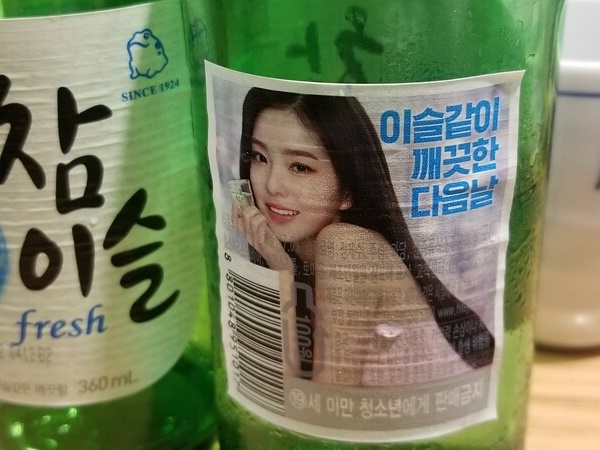 「酒飲みの国」から一転、“アルコール離れ”が進む韓国のお酒事情