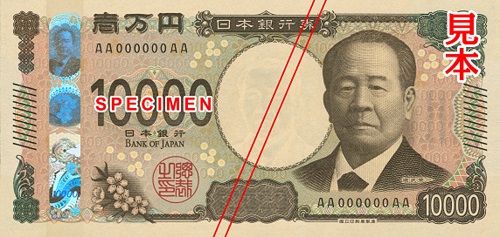 新1万円札