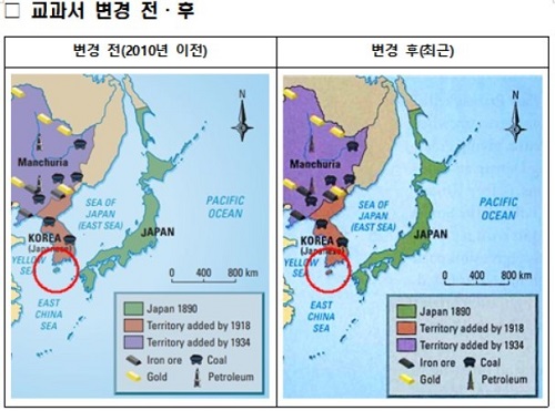 訂正前（左）と訂正後