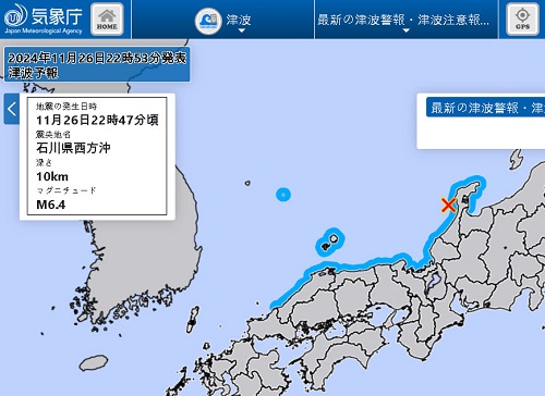 日本気象庁の津波予報