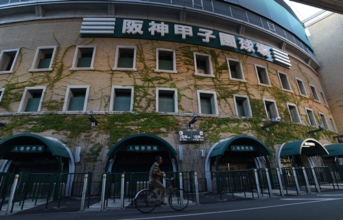 阪神甲子園球場