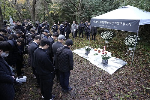 11月25日、韓国政府は「佐渡島の金山」で独自の追悼式を行った