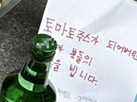 死者9人、ソウルの高齢者暴走事故現場に供えられた“あり得ない”メモに韓国中が憤怒