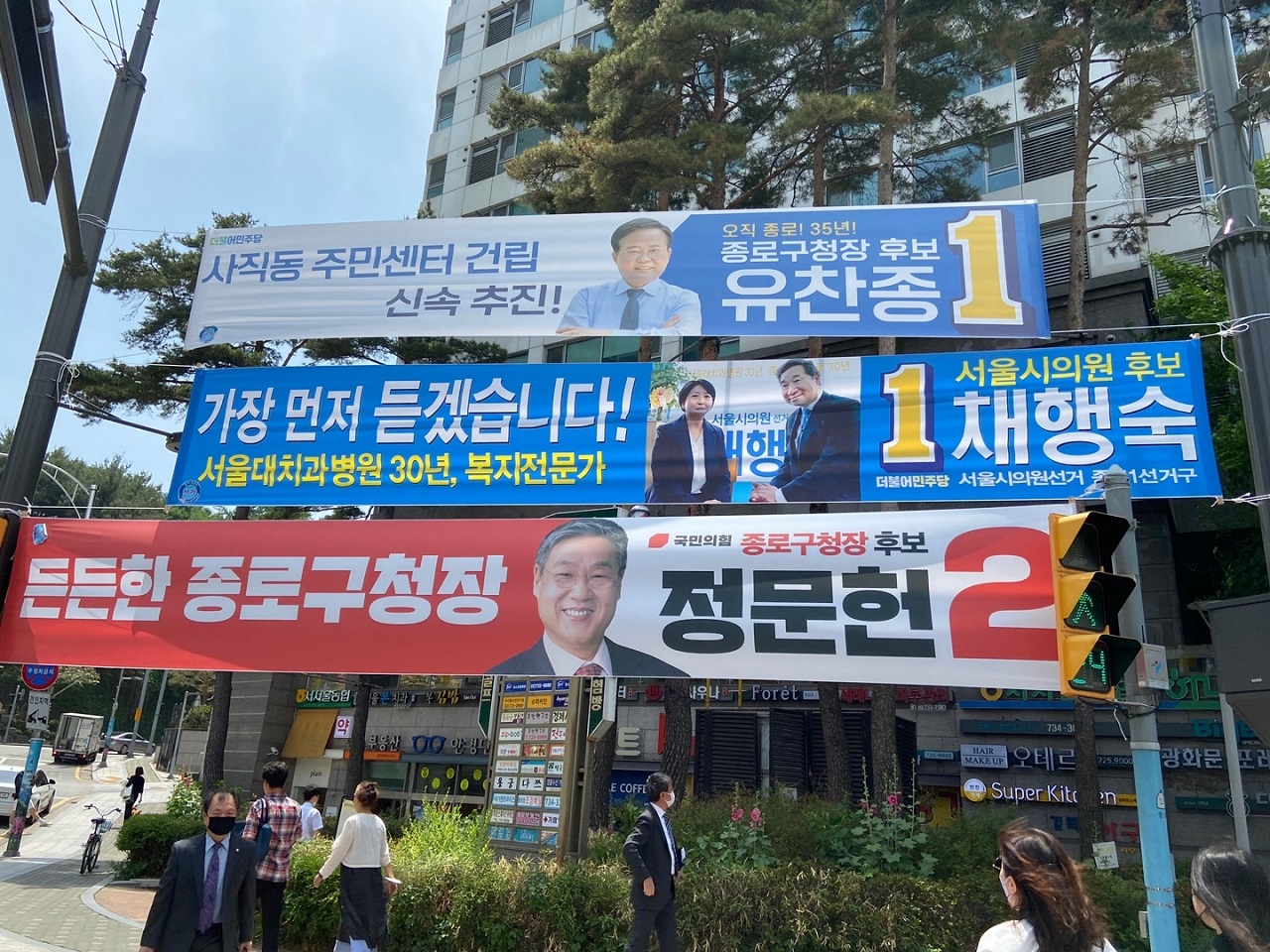 「もう国会議員の数を減らせ」選挙法違反の疑いで韓国国会議員14人が裁判へ…最大野党から10人