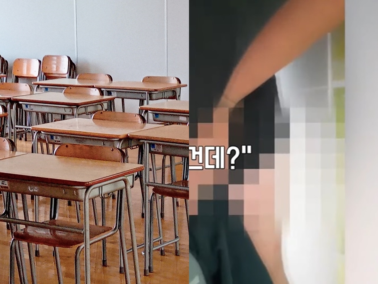 「たったの10日？」手を縛り同級生の下着を脱がせて撮影した韓国小学生…処分の“甘さ”にも怒りの声