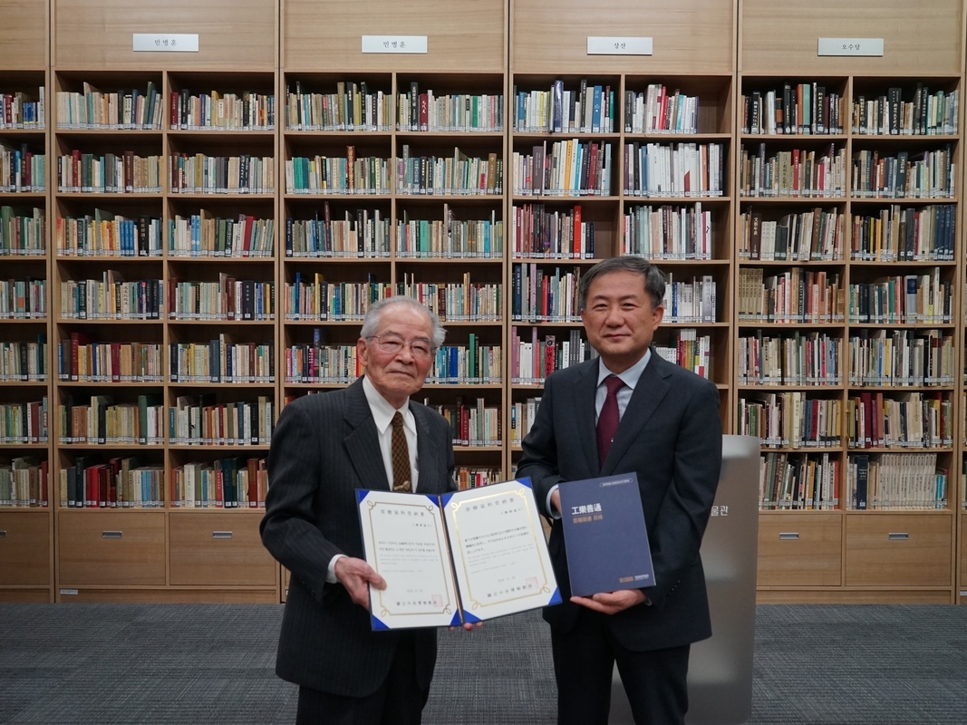 日本の考古学者、韓国の国立中央博物館に書籍2600冊を寄贈…寄贈した書籍は計1万4600冊に