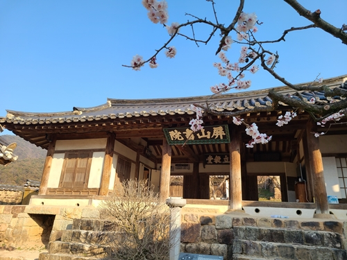 屏山書院