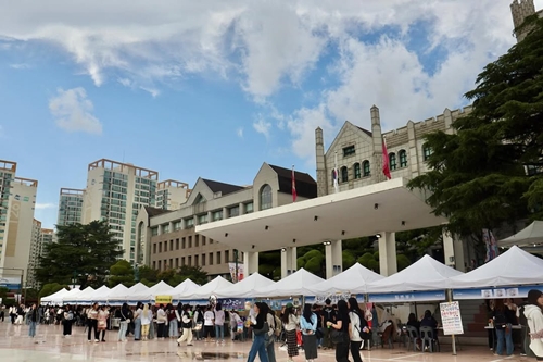 東徳女子大学