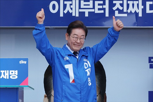 李在明