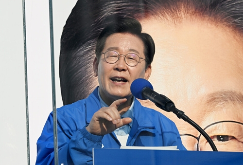 李在明