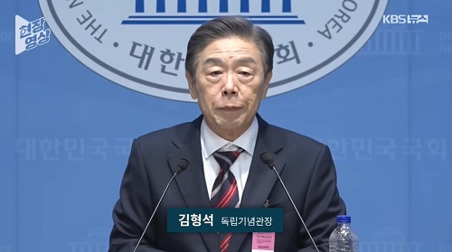 記者会見を行うキム・ヒョンソク館長