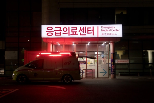 救急医療センター