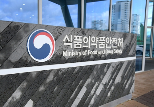 食品医薬品安全処