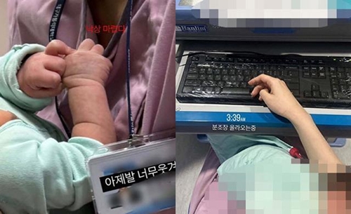 新生児を虐待した韓国看護師のSNS投稿