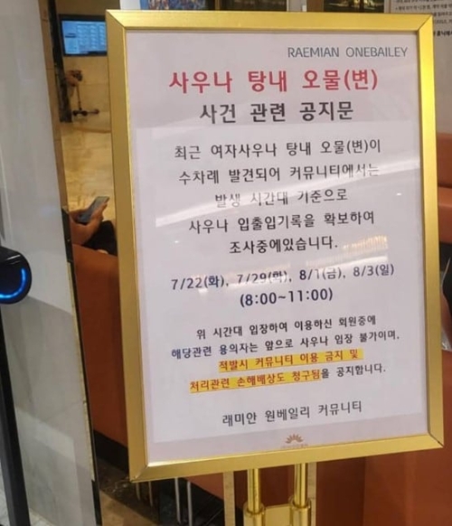 掲示板