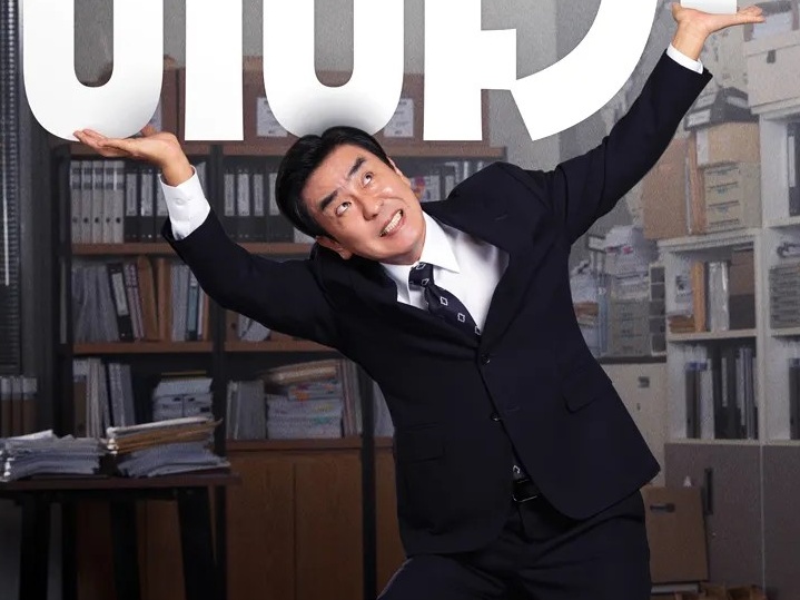 大企業の実態を描いて2025年最高傑作の声も!! 『ソウルの家から大企業に通うキム部長』のリアル