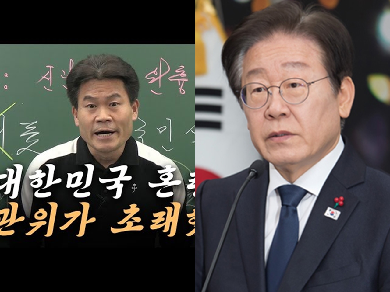 「狂っている」“不正選挙疑惑”に同調する者を次々と弾圧する韓国最大野党…ユーチューバーから人気講師まで