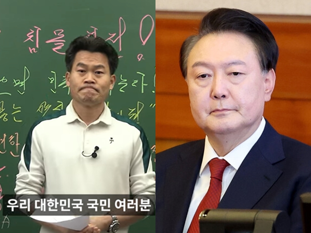 「このままでは韓国は必ず沈没する」韓国最大野党に通報された人気講師、憲法裁判所への“不信感”を強調