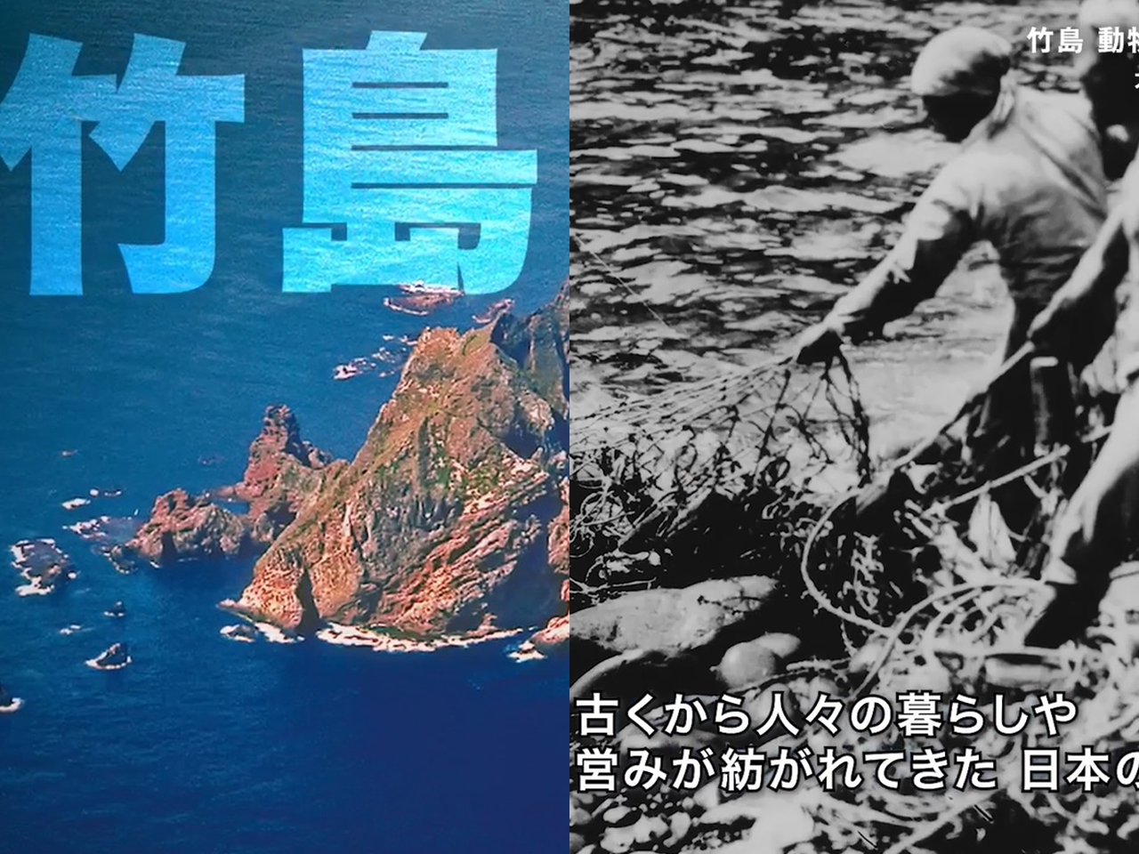 「厚かましさを超え、恥知らずな行為だ」日本の“領土・主権展示館”のリニューアルについて韓国で反発の声