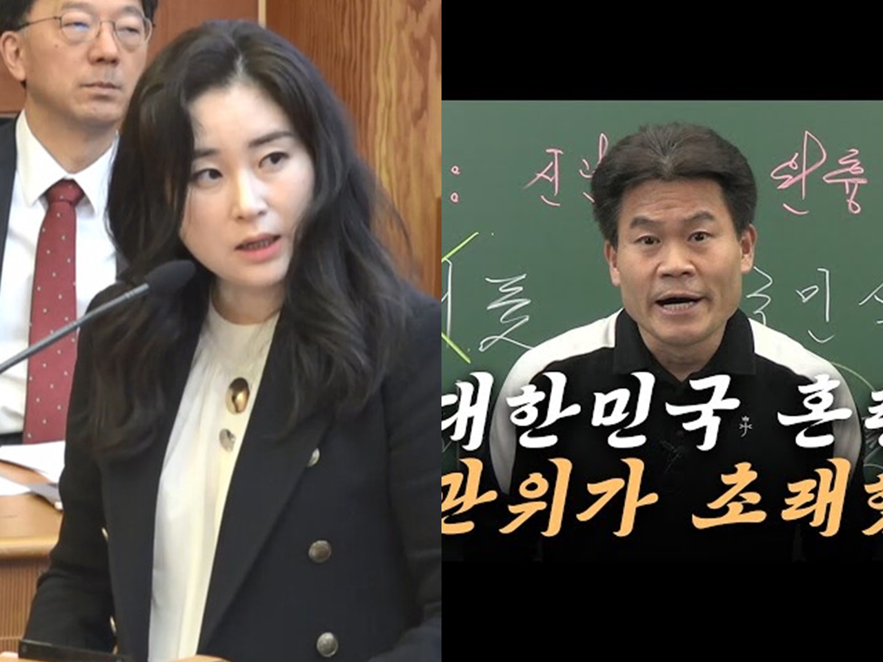 韓国・尹大統領の“代弁者”とされる女性弁護士と保守派の論客として急浮上した人気講師、対談が実現せず