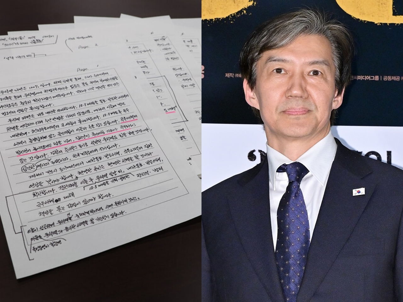 【獄中インタビュー】かつて“たまねぎ男”と呼ばれた韓国の元法務部長官「尹錫悦の罷免は100％だ。政権延長を防ぐべき」