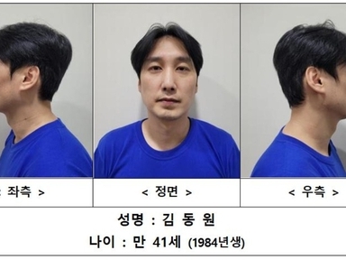 インテリア問題で本社職員＆業者と口論→3人刺殺した41歳ピザ屋店長、警察が身元情報を公開【韓国】