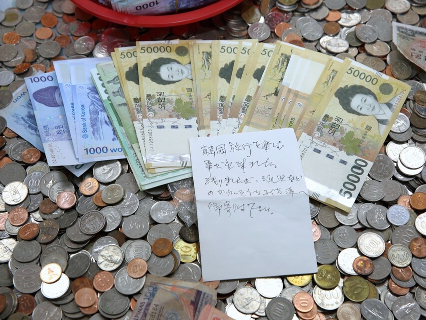 名もなき日本人旅行客の“善行”が韓国で話題。「かわいそうな子供達へ御寄附下さい」空港募金箱に残した約11万円