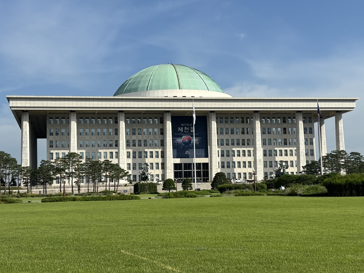 【韓国】前大統領の非常戒厳受け与党が通した「内乱専門裁判部」方案、ツギハギすぎて批判続出　“穴だらけの内容”直しては壊し、もはや別物に