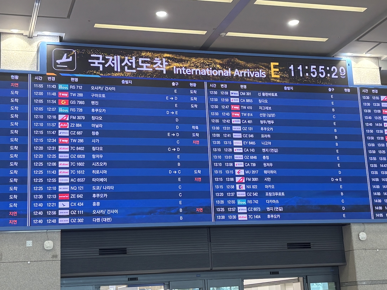 主役は日本と中国　韓国で航空旅客数の最多更新、その数1億2500万人…円安とノービザ入国が後押し