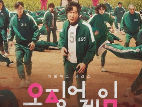 男尊女卑？世界で人気の韓国ドラマ『イカゲーム』シーズン2が早くも物議を醸しているワケ