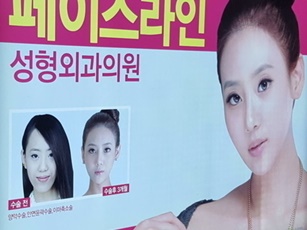 大物女優やアイドルも大胆公表!! 整形マスクを告白した韓国芸能界のスターたち