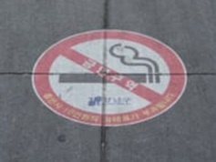 発達するSNSの弊害、韓国で流行する未成年によるタバコ購入手段とは