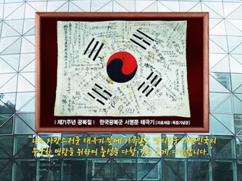 「独立を願う国民の思い」を忠実再現…ソウル市庁の超巨大“太極旗”が強烈すぎる