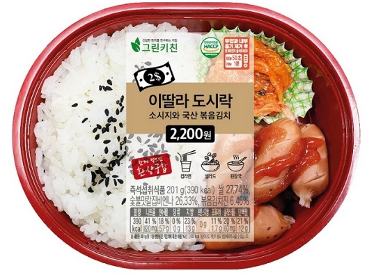「なぜ私の税金で朝ご飯を…」韓国の大学で人気の“朝食支援サービス”、ネットでは賛否両論なワケ