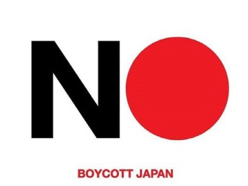 “日本不買運動”から丸1年…今も韓国消費者4人に3人は「買わない」、その影響は？